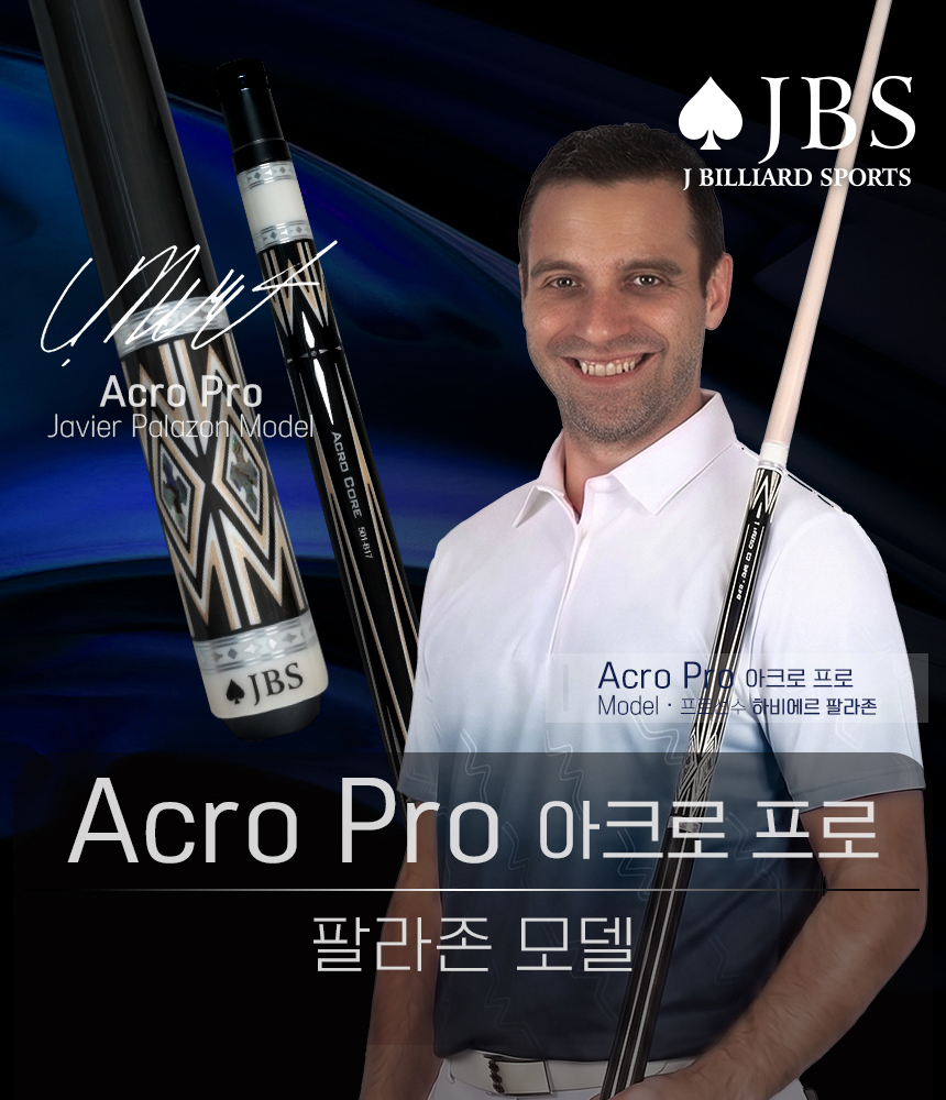 JBS 팔라존 모델 상세컷 1